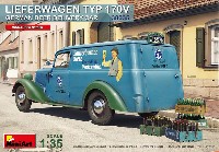 ドイツ ビール配達車 (TYP 170V バン)