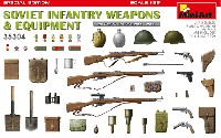 ソビエト 歩兵用武器 装備品セット スペシャルエディション