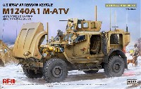 M1240A1 M-ATV フルインテリアキット