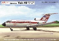 ヤコブレフ Yak-40 旅客機 チェコ航空/クバーナ航空