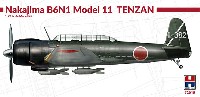 中島 B6N1 艦上攻撃機 天山 11型
