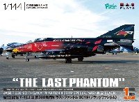 航空自衛隊 F-4EJ改 第302飛行隊 ラストファントム 2019 ブラックファントム