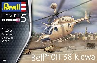 ベル OH-58 カイオワ
