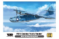 PBY-5 カタリナ パシフィックシアター