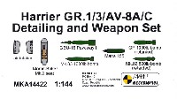 ハリアー GR.1/3/ AV-8A/C ディテール & ウェポンセット