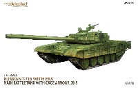 ロシア T-72B w/ERA ケージ装甲 2019年