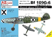 メッサーシュミット Bf109G-6 ブルガリア空軍