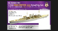 イギリス海軍 重巡洋艦 エクセター 1939 ディテールアップセット (トランぺッター対応）