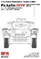 3/4号戦車 後期型用 連結組立可動式履帯 (40cm)