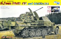 1/35 3.7cm Flak43 高射砲 プラモデル,メタル - 商品リスト