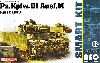 ドイツ 3号戦車 M型 クルスク 1943 (NEOスマートキット)