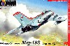 MiG-19S ファーマーC
