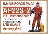 アメリカ空軍 パイロット AP22S-2 完全予圧服