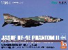 航空自衛隊 偵察機 RF-4E ファントム 2 第501飛行隊 ラスト・レコンファントム 2020 通常迷彩