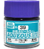パープル (紫） 光沢 (H-39）