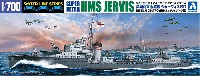 英国海軍 駆逐艦 ジャーヴィス SD