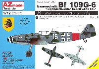 メッサーシュミット Bf109G-6 JG.300 ヴィルデザウ パート3
