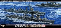 日本海軍 陽炎型 駆逐艦 不知火 / 秋雲 開戦時 2隻セット