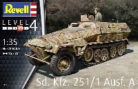Sd.Kfz.251/1 Ausf.A 装甲兵員輸送車