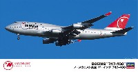 ノースウエスト航空 ボーイング 747-400