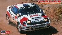 トヨタ セリカ ターボ 4WD 1992 サファリ ラリー ウィナー