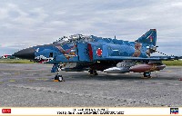 RF-4E ファントム 2 501SQ ファイナルイヤー 2020 洋上迷彩