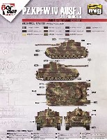 ボーダーモデル 1/35 ミリタリー 4号戦車J型 後期型 迷彩マスキングシート A (ボーダーモデル BT-008用)