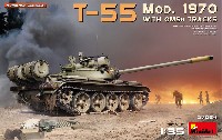 T-55 Mod.1970 w/OMSh 履帯