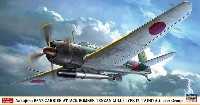 中島 B6N2 艦上攻撃機 天山 12型 大鳳攻撃機隊