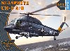 UH-2A/B シースプライト