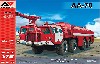AA-70 空港用化学消防車