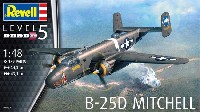 B-25D ミッチェル