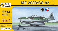 メッサーシュミット Me262B/CS-92 練習機 2in1