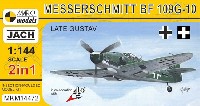 メッサーシュミット Bf109G-10 後期型 グスタフ 2in1