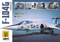 F-104G スターファイター ビジュアル モデリングガイド