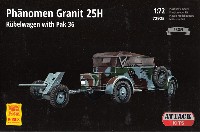 フェノーメン グラニット 25H w/PaK 36