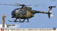 OH-6D 明野スペシャル 2019 w/女性自衛官フィギュア
