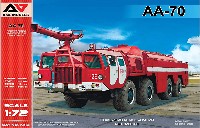 AA-70 空港用化学消防車