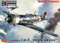 ラボチキン La-5 ヴァレリー・チカロフ