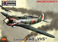 ラボチキン La-5 VVS