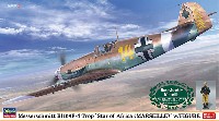 メッサーシュミット Bf109F-4 Trop アフリカの星 (マルセイユ) w/フィギュア