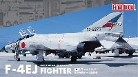航空自衛隊 F-4EJ 戦闘機