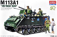 M113A1 装甲兵員輸送車 ベトナム