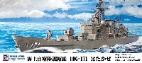 	海上自衛隊 護衛艦 DDG-171 はたかぜ エッチングパーツ付 限定版