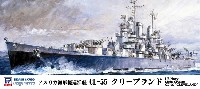 アメリカ海軍 軽巡洋艦 CL-55 クリーブランド エッチングパーツ付 限定版