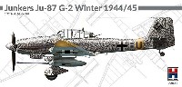 ユンカース Ju87G-2 スツーカ 1944/45年 冬