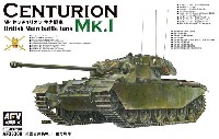 センチュリオン Mk.1