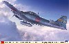 三菱 A6M5c 零式艦上戦闘機 52型 丙 第252航空隊 w/空対空爆弾