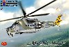 ミル Mi-24D ハインド ワルシャワ条約加盟国