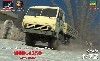 ロシア 4x4 カーゴトラック mod.4350 （ロングベース）